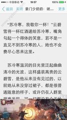 易博体育注册官网